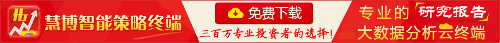 電力設備行業(yè)：招商證券-電力設備行業(yè)系列報告（31）：國家電網(wǎng)2024年輸變電第四批、計量第二批招標點評-240731(圖14)